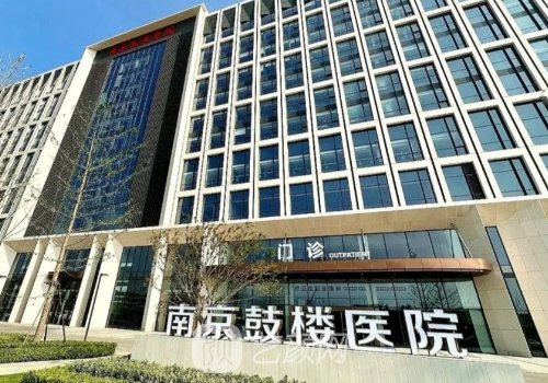 南京鼓楼医院拉皮多少钱