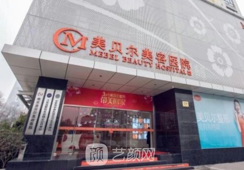 南京童颜针认证医生排名