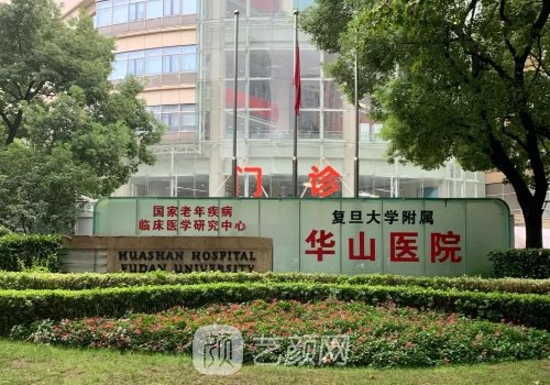 上海华山医院双眼皮多少