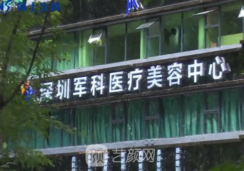 深圳拉皮医生排名更新|高