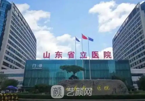 济南颧骨内推医生排名分