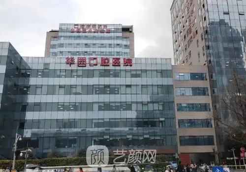 成都下颌角整形医生排名