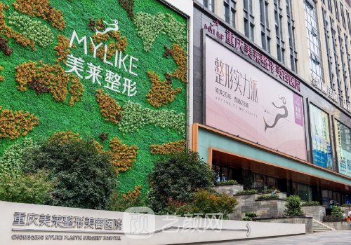 重庆乔雅登认证医生排名