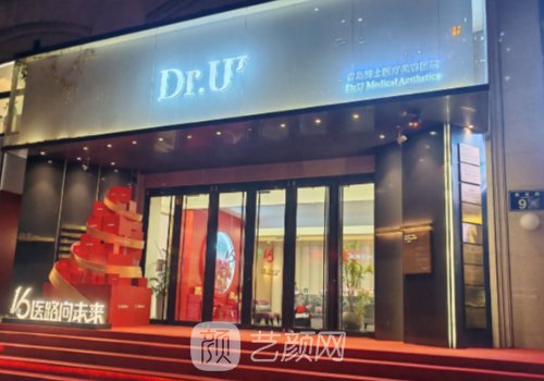 青岛自体脂肪丰面医生排