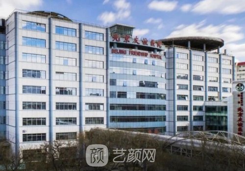 北京友谊医院双眼皮多少