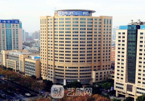 浙大二院植发多少钱一个