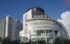 上海割双眼皮哪个医院好