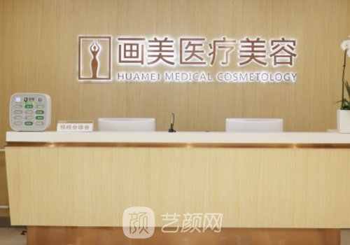 成都乔雅登认证医生排名