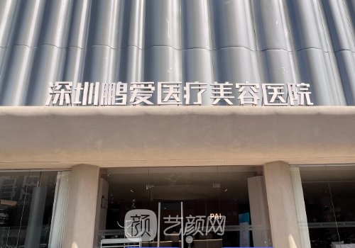 深圳面部脂肪填充医生排