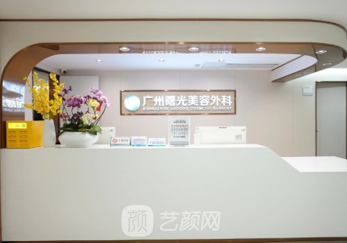 广州植发医生排名曝光|沈