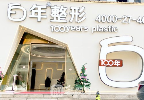 武汉吸脂医生排名分享|江