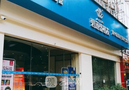 重庆植发医生排名一览|有