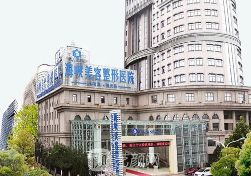 济南爱贝芙认证医生排名