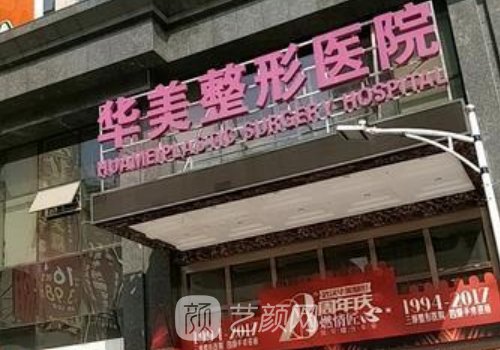 武汉假体隆胸医生排名名