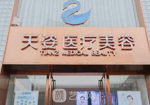 成都吸脂医生排名一览|李