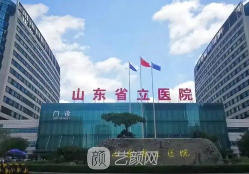 济南奥美定取出医生排名