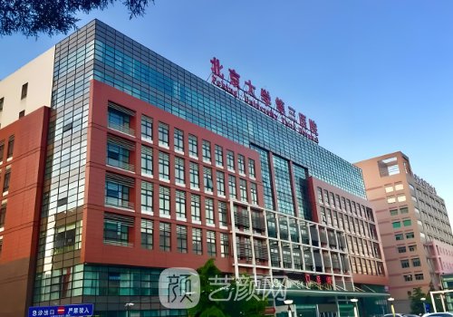 北医三院隆鼻多少钱?崭新