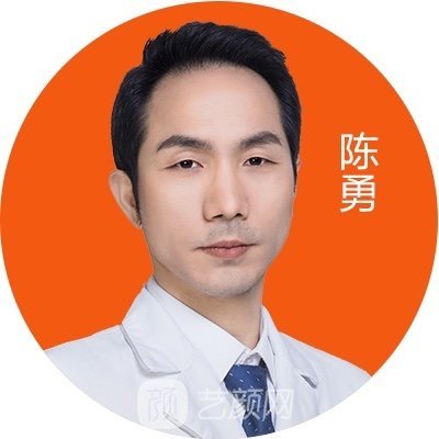 陈勇