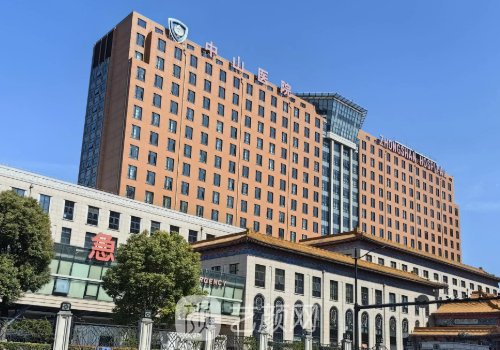 上海中山医院拉皮多少钱