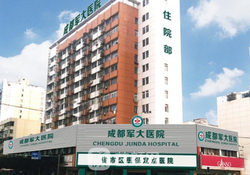 成都宝尼达认证医生排名