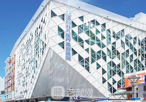 深圳宝尼达认证医生排名