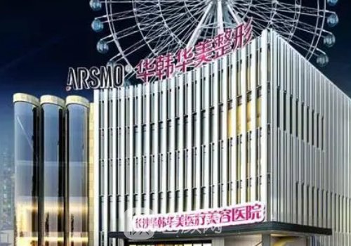 长沙假体隆胸医生排名|罗