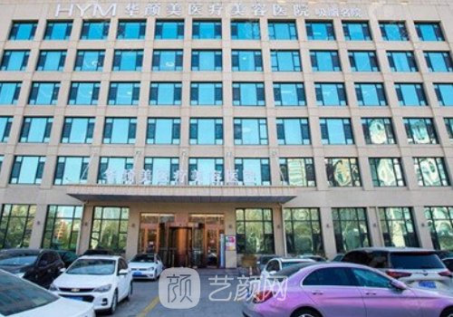 青岛鼻修复医生排名|徐立