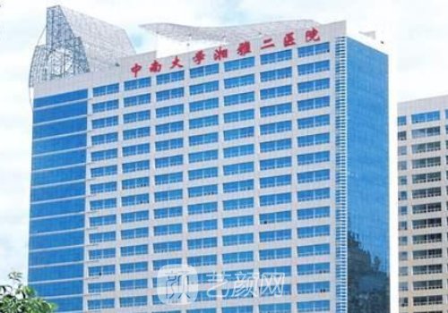 湘雅二医院植发多少钱一