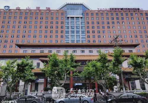 上海中山医院双眼皮多少