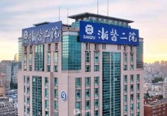 杭州哪家整形医院做双眼