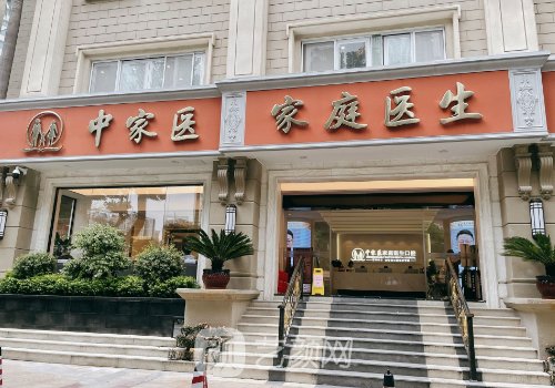 黄广香和郝永生隆胸谁更