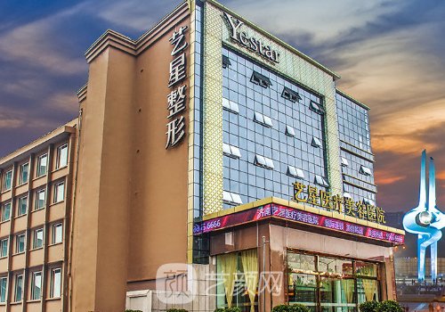 西安整形美容医院排名|内