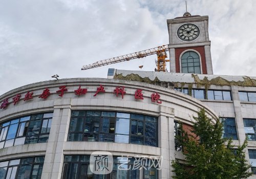 上海红房子妇科医院可以