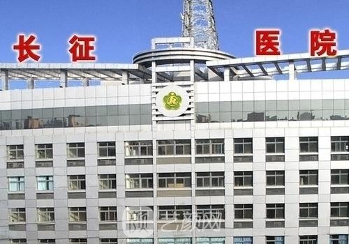 天津长征医院做脸好吗?医