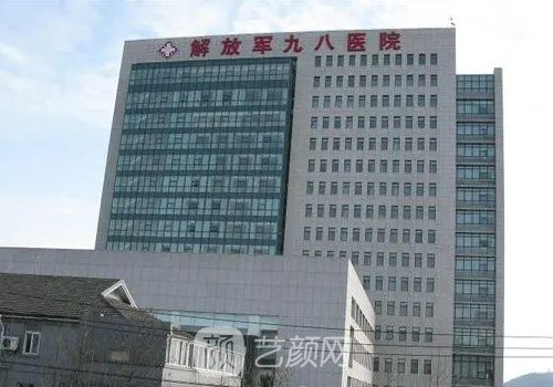湖州九八医院狐臭微创技