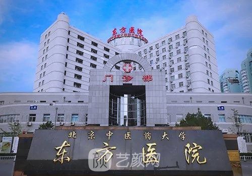 北京祝东升抬头纹拉皮多