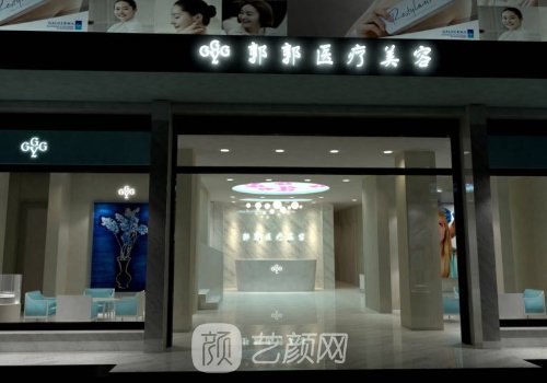 公主岭郭郭做双眼皮咋样