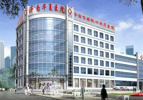 华夏医院是私人医院吗?是