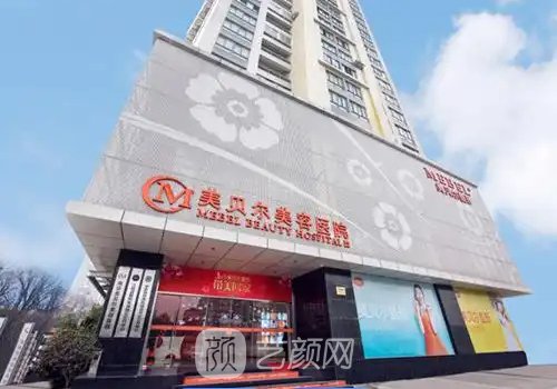 南京美贝尔眼综合案例怎