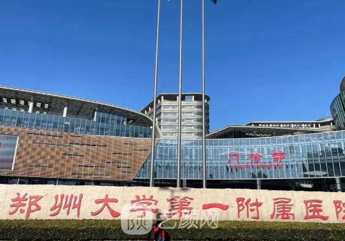 附院激光美容怎么样?内附