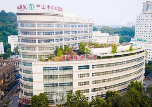 中山人民医院做野生眉怎