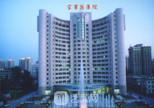 空军整形美容医院官网更