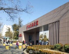 北京植发医院哪家医技术