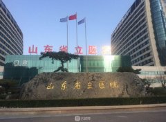 济南美容整形医院排名前