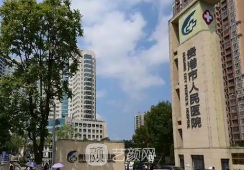 贵港市人民医院缝合怎么