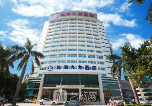 珠海九龙医院是三甲医院