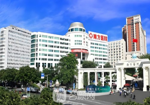 广州哪家三甲医院做私密