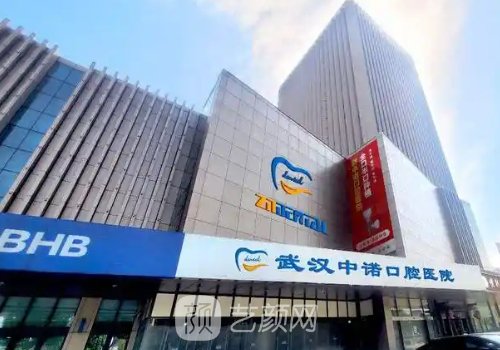 武汉正畸比较好的医生都