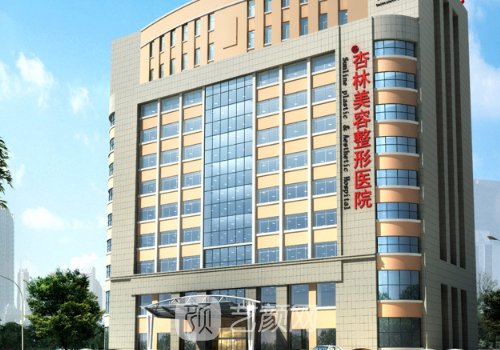 杏林医生房红超和名流的