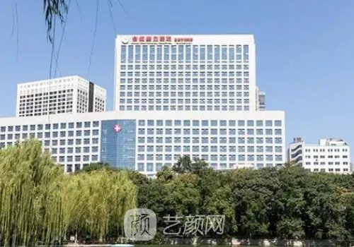 赵李平安徽省立医院怎么